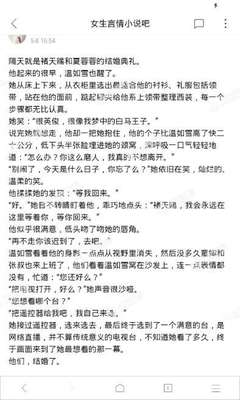 菲律宾9G工签不做降签能不能直接去新公司上班？